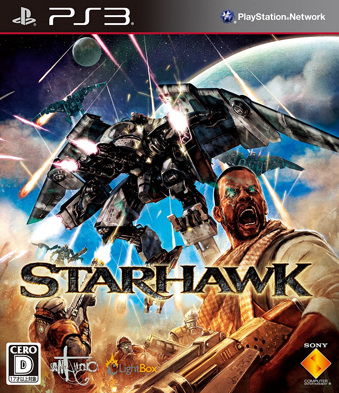 PS3】日本一ソフトウェア Z/X 絶界の聖戦 PS3用ソフト（パッケージ版