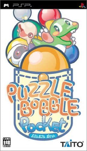 【PSP】タイトー パズルボブルポケットの商品画像