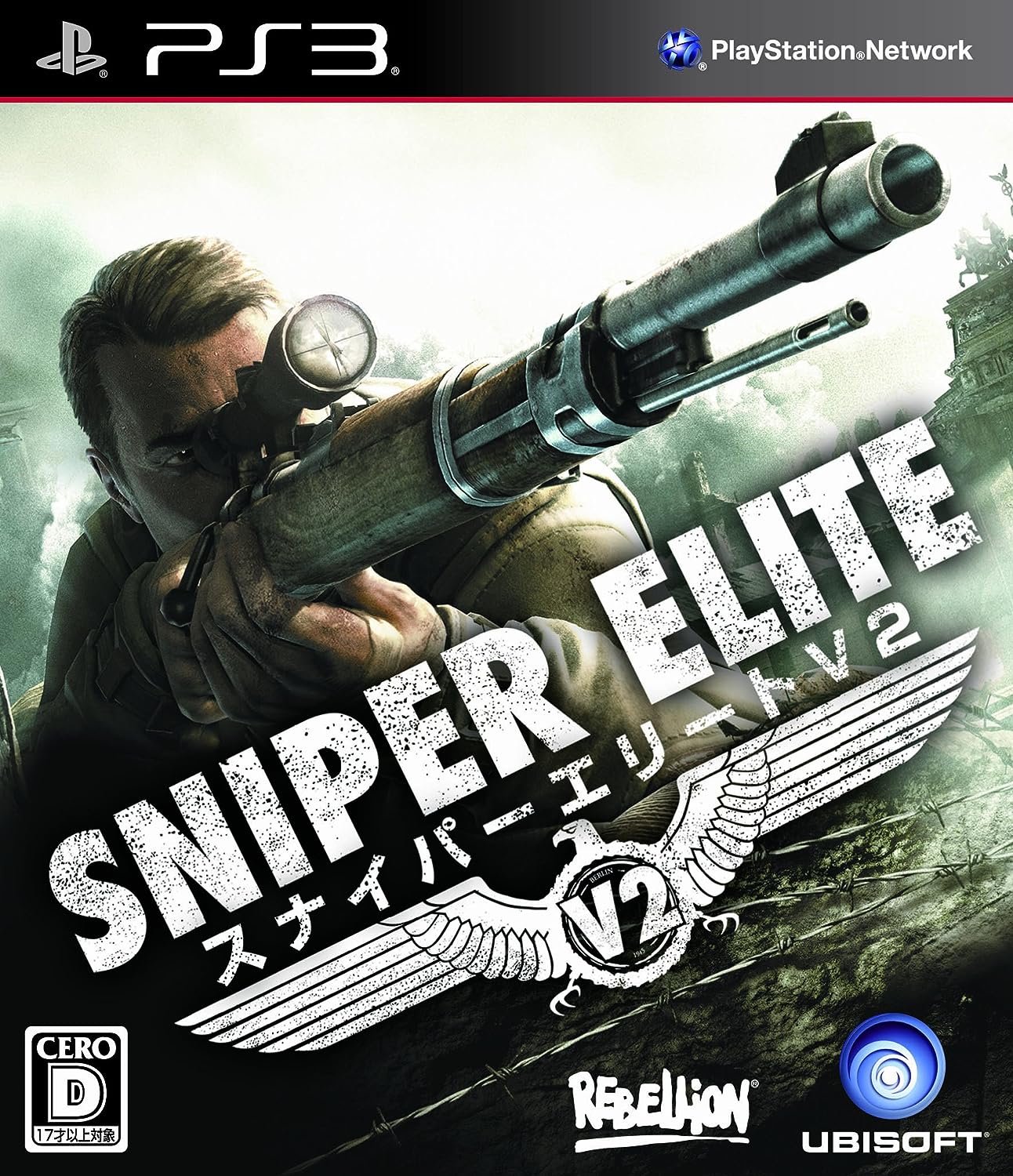PS3】スクウェア・エニックス コール オブ デューティ モダン・ウォー