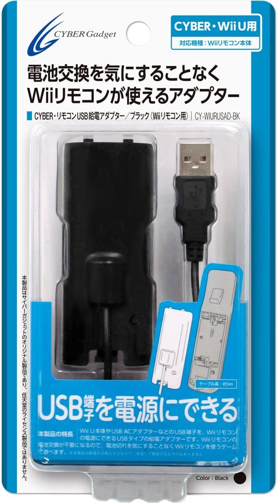 任天堂 ニンテンドーゲームキューブコントローラ スマブラホワイト Wii