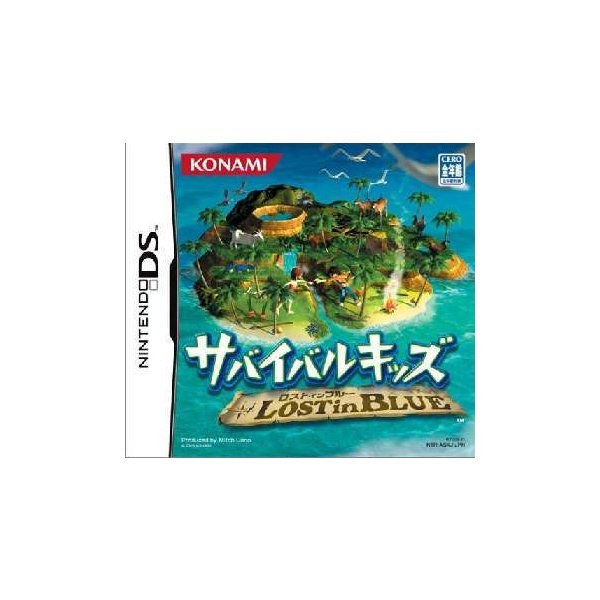 コナミデジタルエンタテインメント Ds サバイバルキッズ Lost In Blue ニンテンドーds用ソフト パッケージ版 最安値 価格比較 Yahoo ショッピング 口コミ 評判からも探せる