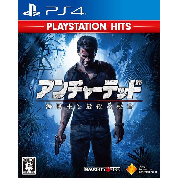 SONY 【PS4】 アンチャーテッド 海賊王と最後の秘宝 [PlayStation Hits