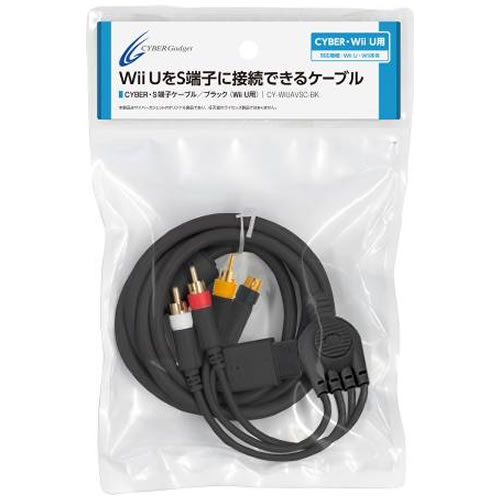 CYBER・S端子ケーブル （Wii U用） ブラックの商品画像