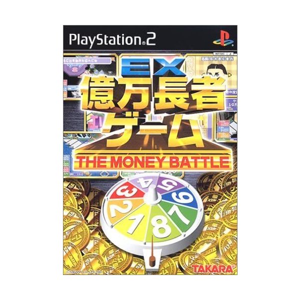 【PS2】 EX億万長者ゲームの商品画像