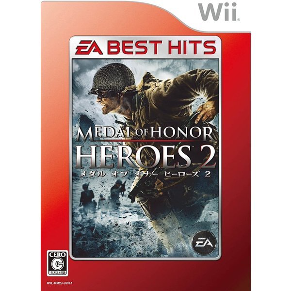 エレクトロニック・アーツ 【Wii】 メダルオブオナー ヒーローズ 2 [EA BEST HITS］ Wii用ソフト（パッケージ版）の商品画像