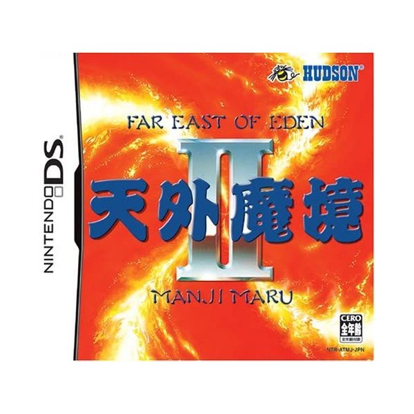 コナミデジタルエンタテインメント 【DS】天外魔境II MANJI MARU 