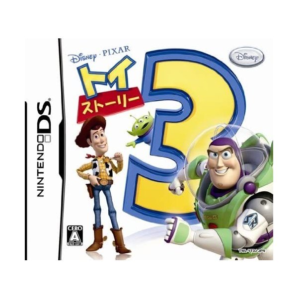 【DS】トイ・ストーリー3