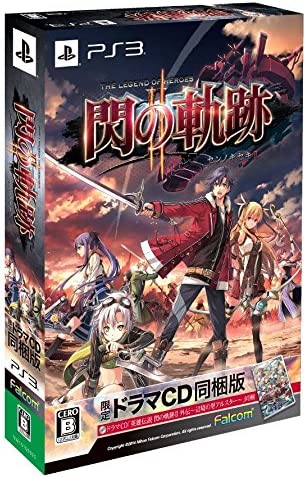 PS3】スクウェア・エニックス ファイナルファンタジーX/X-2 HD
