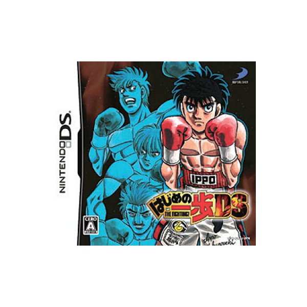 【DS】はじめの一歩 THE FIGHTING！ DS