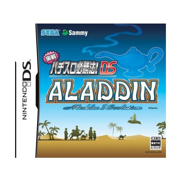 スクウェア・エニックス 【DS】ドラゴンクエストモンスターズ