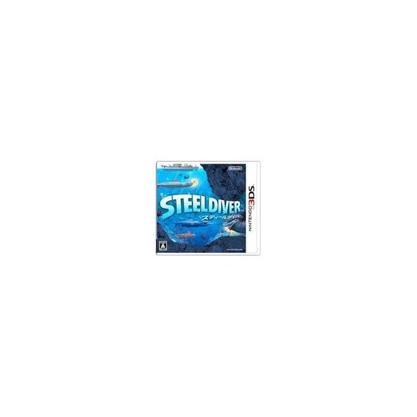 3DS】任天堂 スティールダイバー（STEEL DIVER） 3DS用ソフト