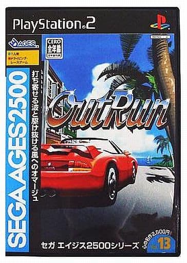 セガ 【PS2】 SEGA AGES 2500 シリーズ Vol.13 アウトラン