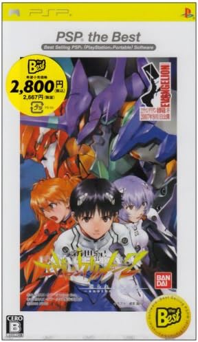 マーベラス 【PSP】 フェイト/エクストラ CCC （Fate/EXTRA CCC