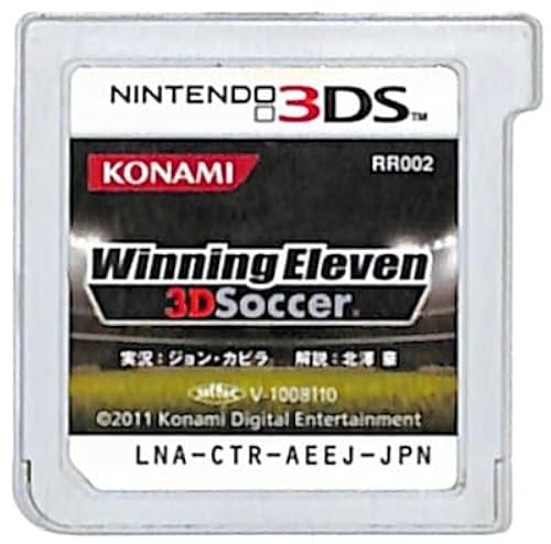 3DS】コナミデジタルエンタテインメント Winning Eleven 3DSoccer 3DS