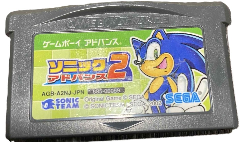 スクウェア・エニックス 【GBA】 トルネコの大冒険2 アドバンス