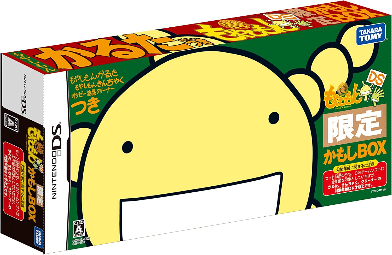 任天堂 【DS】ポケットモンスター ソウルシルバー ニンテンドーDS用