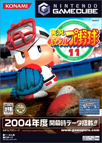 ゼルダの伝説ゲーム4本セット 任天堂 【GC】 ゼルダの伝説 4つの剣＋ ゲームキューブ用ソフト - 最