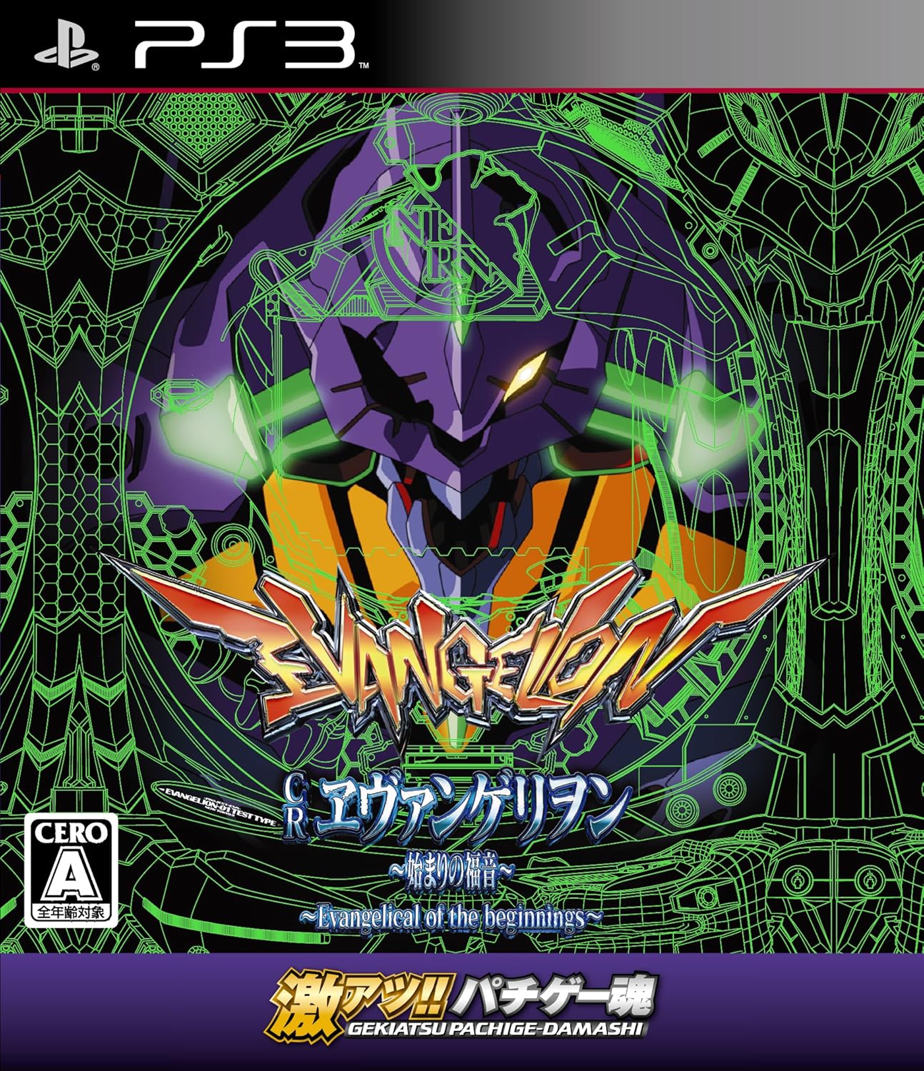 PS3】セガ 龍が如く3 [PS3 the BEST］ PS3用ソフト（パッケージ