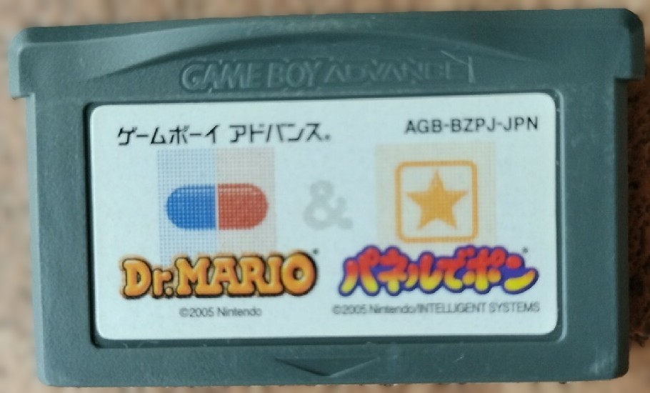 美品　エニックス　GBA　アドバンス トルネコの大冒険2 ゲームボーイアドバンス トルネコの大冒険 2 取扱説明書 - メルカリ