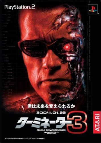 【PS2】 ターミネーター3 -Rise of the machines-の商品画像