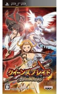 PSP】日本一ソフトウェア 魔界戦記ディスガイア PORTABLE 通信対戦