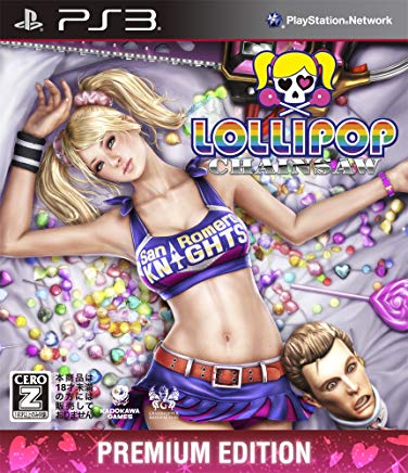 【PS3】 LOLLIPOP CHAINSAW [PREMIUM EDITION］の商品画像