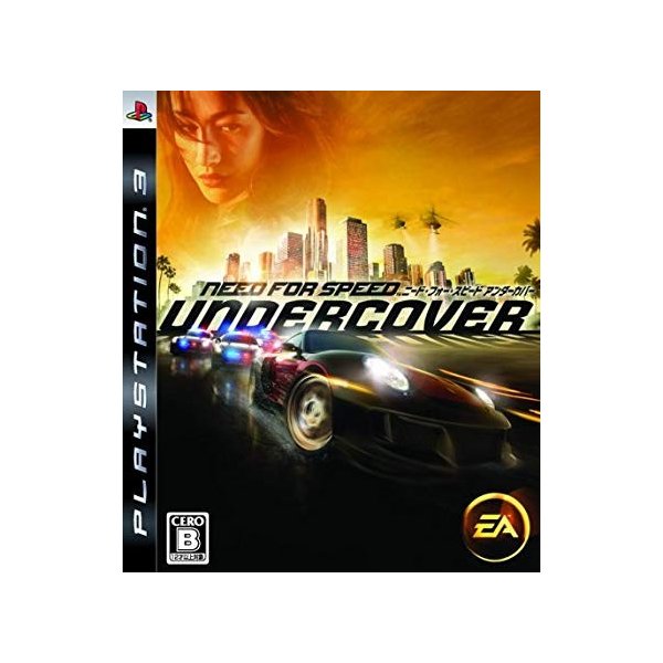 【PS3】 ニード・フォー・スピード アンダーカバー [通常版］