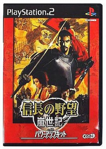 【PS2】 信長の野望・嵐世記 with パワーアップキットの商品画像
