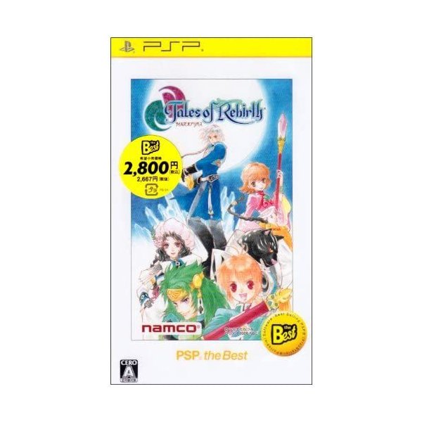 PSP】バンダイナムコエンターテインメント テイルズ オブ リバース