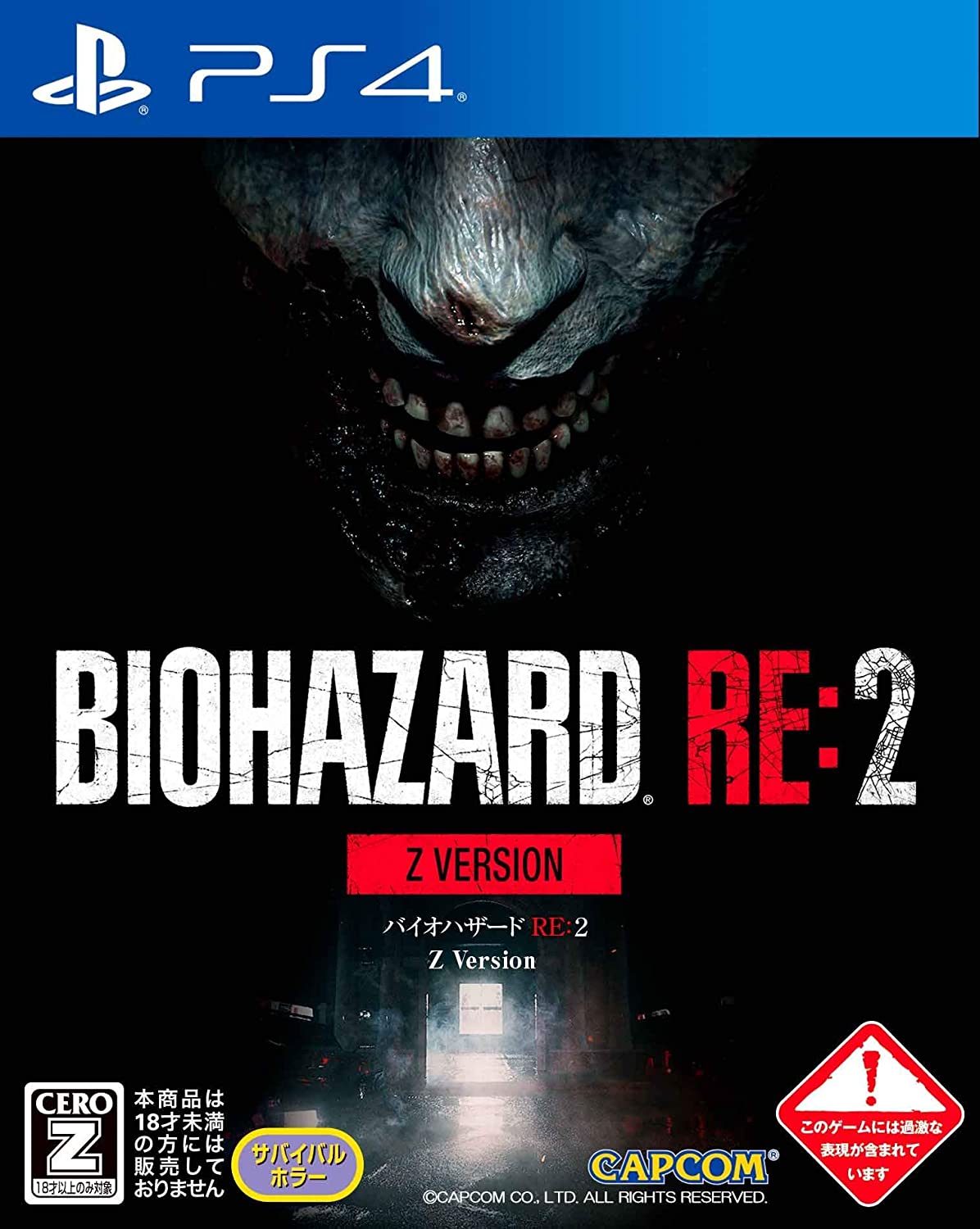 [ бесплатная доставка ][ б/у ]PS4 PlayStation 4 BIOHAZARD RE:2 Z Version - PS4 Vaio риск 