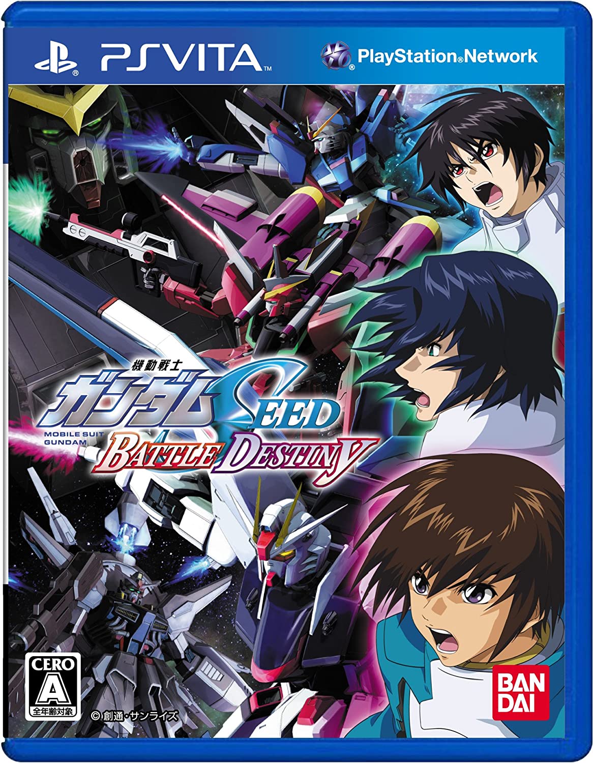 【PSVita】 機動戦士ガンダムSEED BATTLE DESTINY [通常版］の商品画像