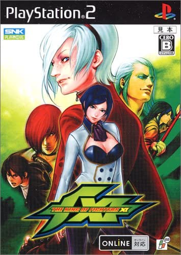 PS2】 ポポロクロイス ～はじまりの冒険～ （通常版