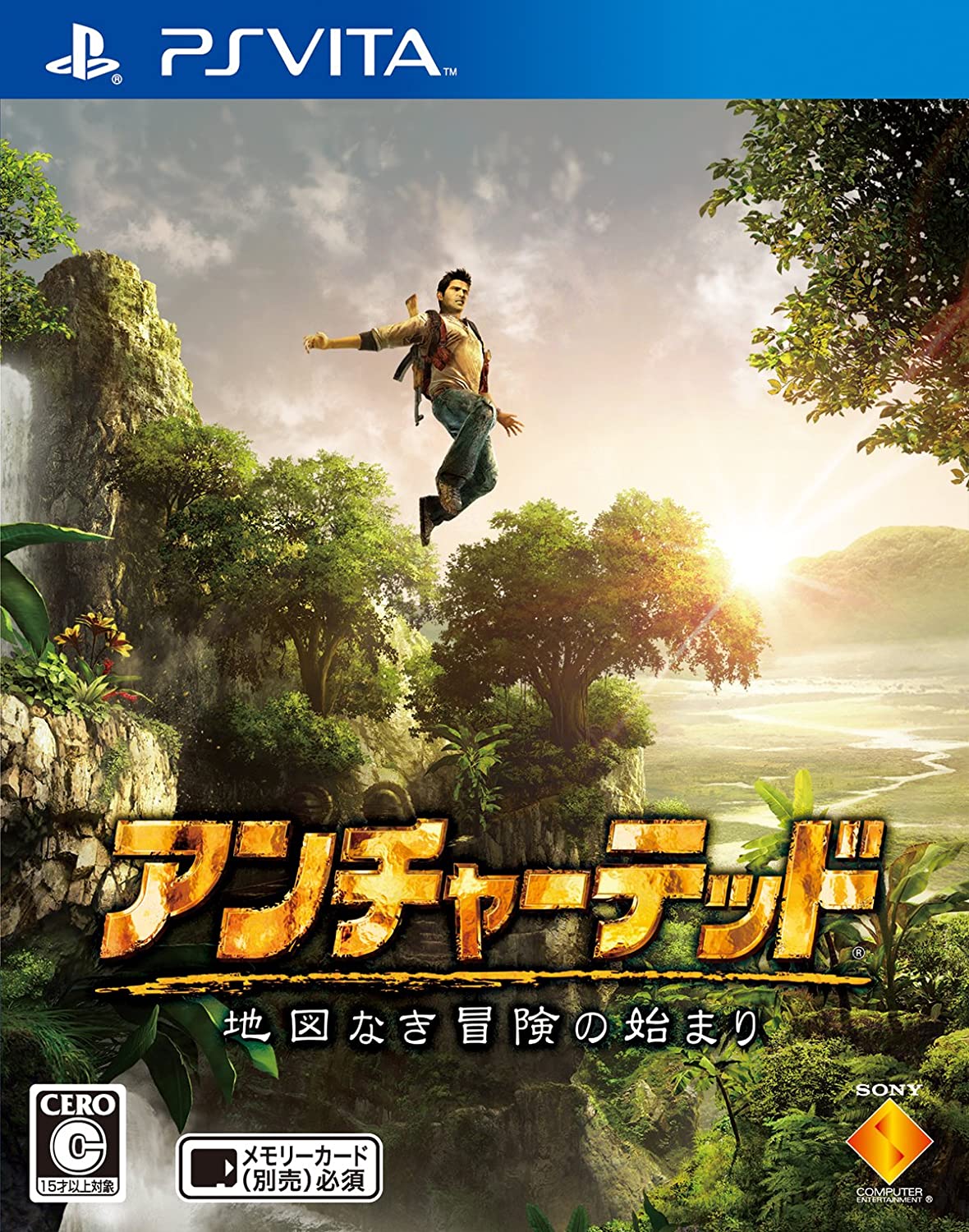 【PSVita】 アンチャーテッド 地図なき冒険の始まり [通常版]の商品画像
