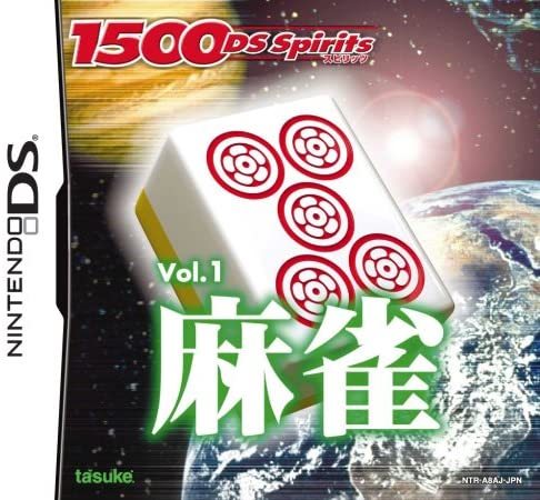 【DS】 1500 DS spirits Vol.1 麻雀の商品画像｜ナビ