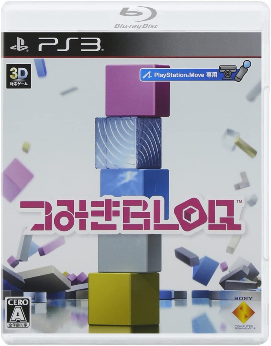 【PS3】ソニー・インタラクティブエンタテインメント つみきBLOQ PS3用ソフト（パッケージ版）の商品画像