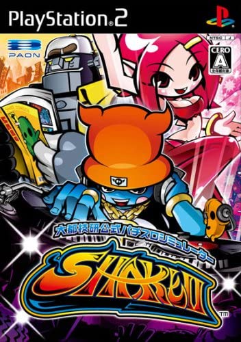 2025年最新】Yahoo!オークション -シェイク2 パチスロの中古品