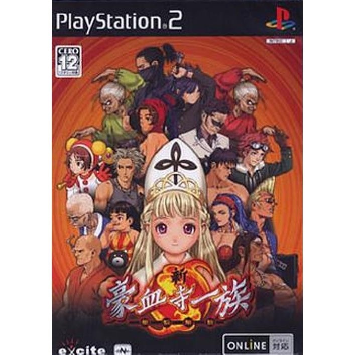 スクウェア・エニックス 【PS2】 ファイナルファンタジーXII
