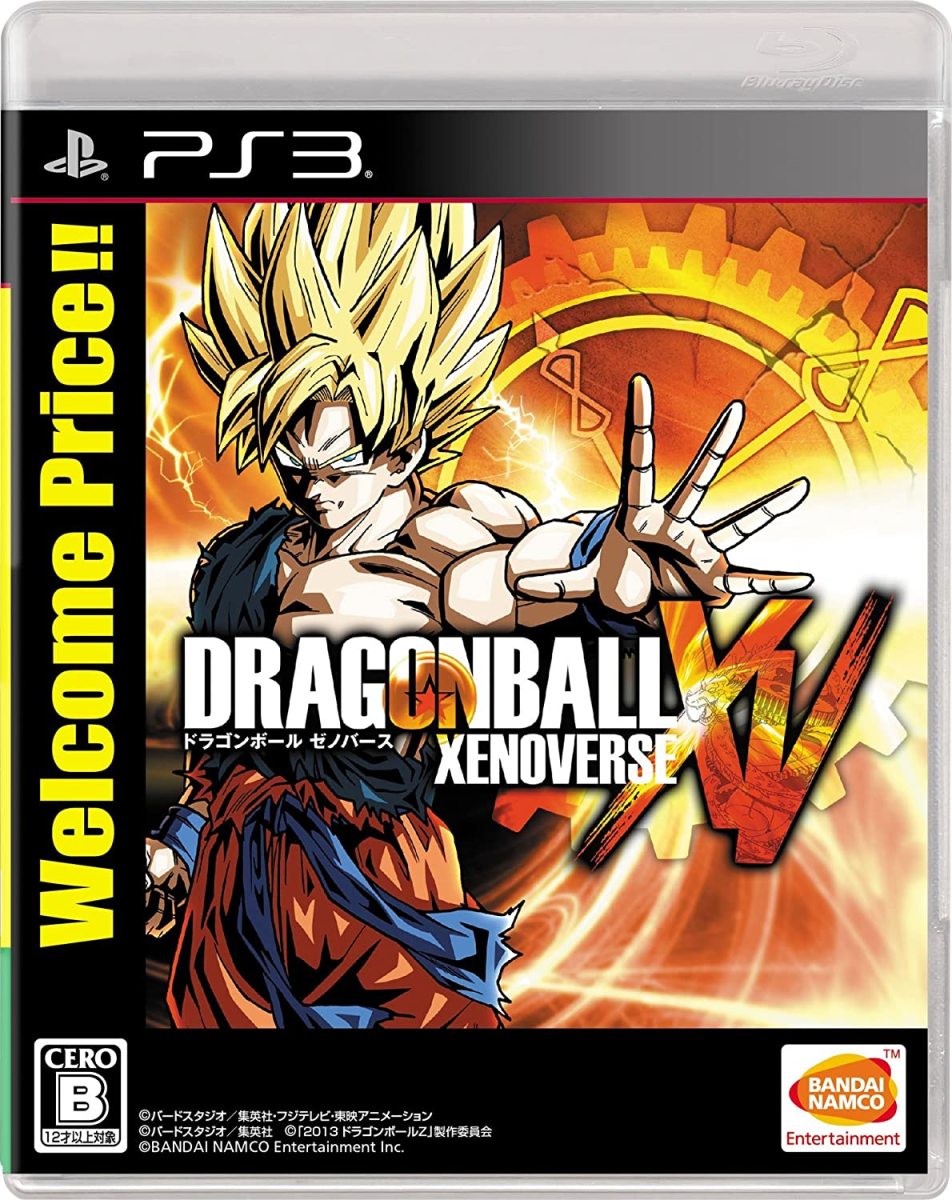 【PS3】バンダイナムコエンターテインメント ドラゴンボール ゼノバース [Welcome Price!!] PS3用ソフト（パッケージ版）の商品画像