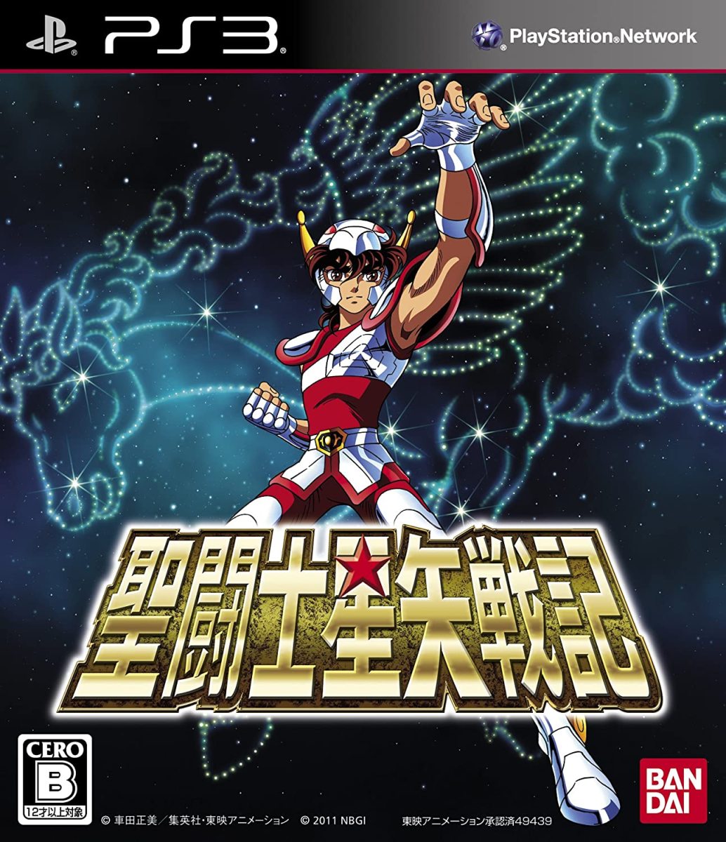 PS3】日本一ソフトウェア Z/X 絶界の聖戦 PS3用ソフト（パッケージ版