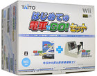 [ бесплатная доставка ][ б/у ]Wii электропоезд .GO! Shinkansen EX Sanyo Shinkansen сборник специальный контроллер включение в покупку упаковка ( с коробкой )
