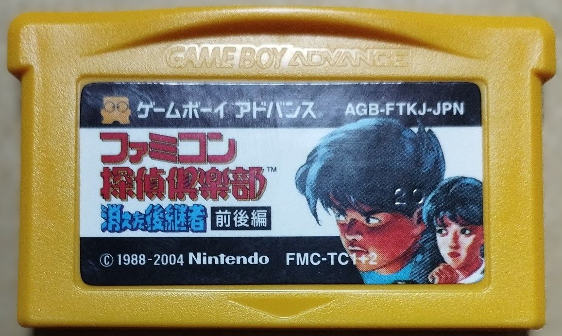 カプコン 【GBA】 スーパーストリートファイターIIXリバイバル