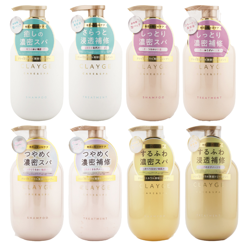 CLAYGE クレージュ シャンプーM＆トリートメント セット（500ml＋500ml
