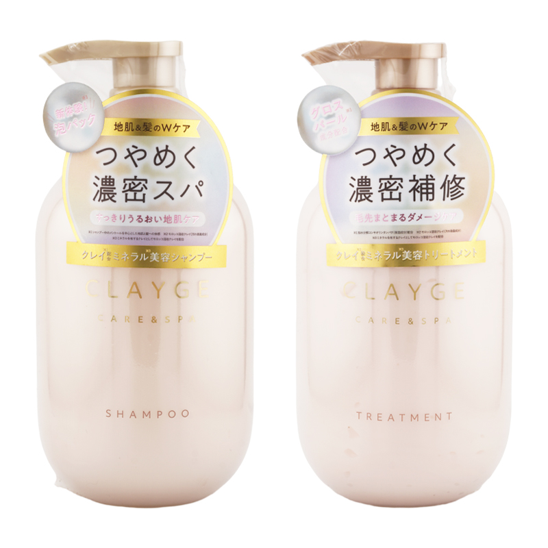 CLAYGE クレージュ シャンプーPS＆トリートメント セット