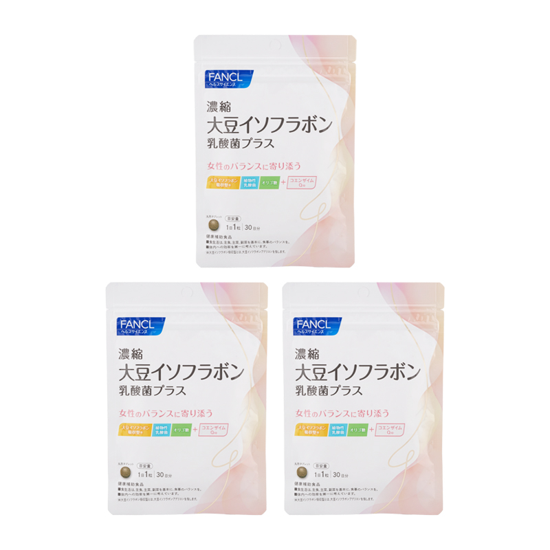 FANCL 濃縮大豆イソフラボン 乳酸菌プラス 30粒（30日分）×3個の商品画像