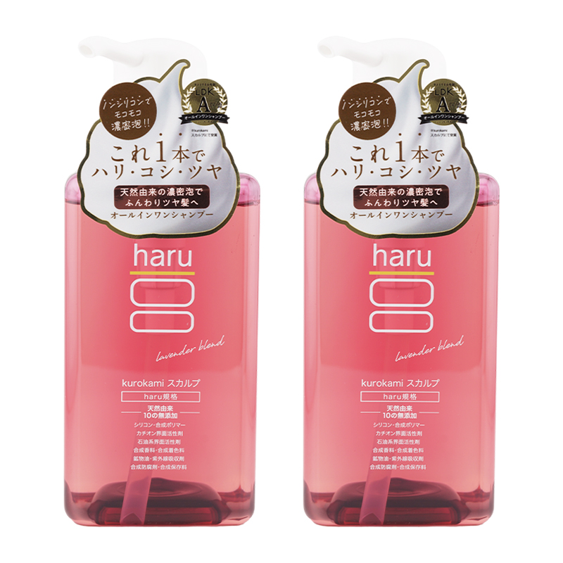 haru haru kurokami スカルプシャンプー ポンプ 400ml×1個 ヘア