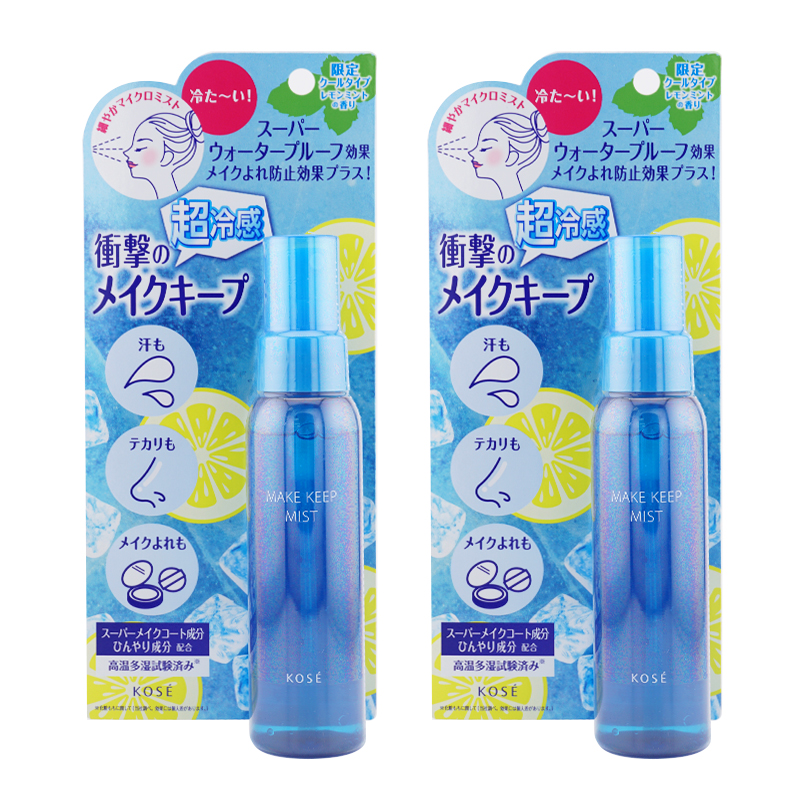 エクストキープミスト×2本 KOSE メイク キープ ミスト EX ＋ 超COOL 80mL×2 スキンケア、フェイス