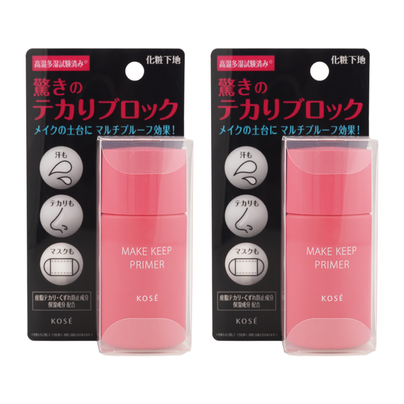 コーセー メイク キープ プライマー 25g×2個