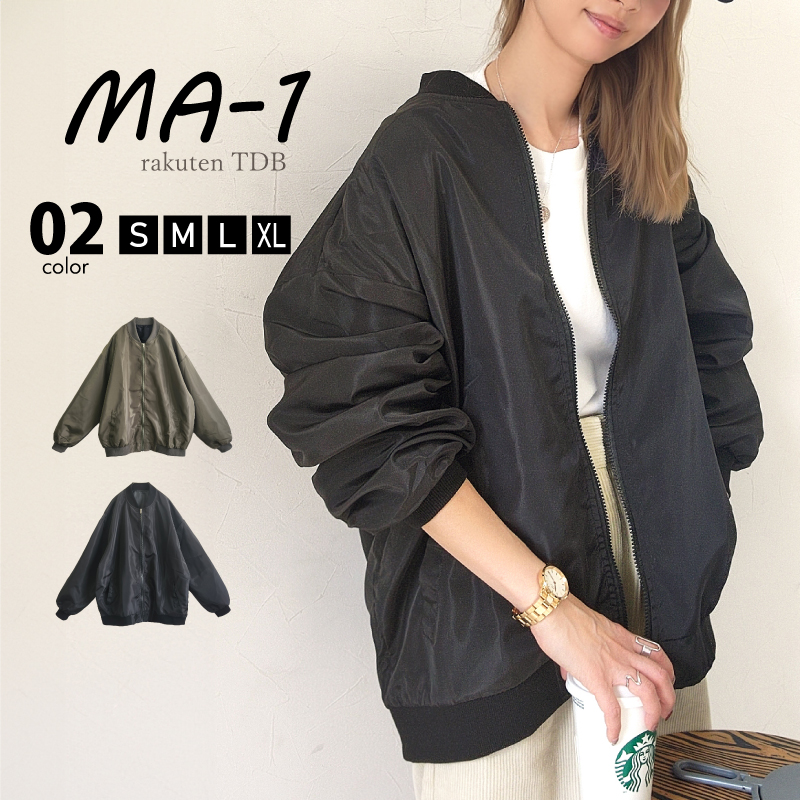  blouson MA-1 outer volume sleeve lady's jacket oversize jumper thin cotton inside none outer big Silhouette nylon jacket 