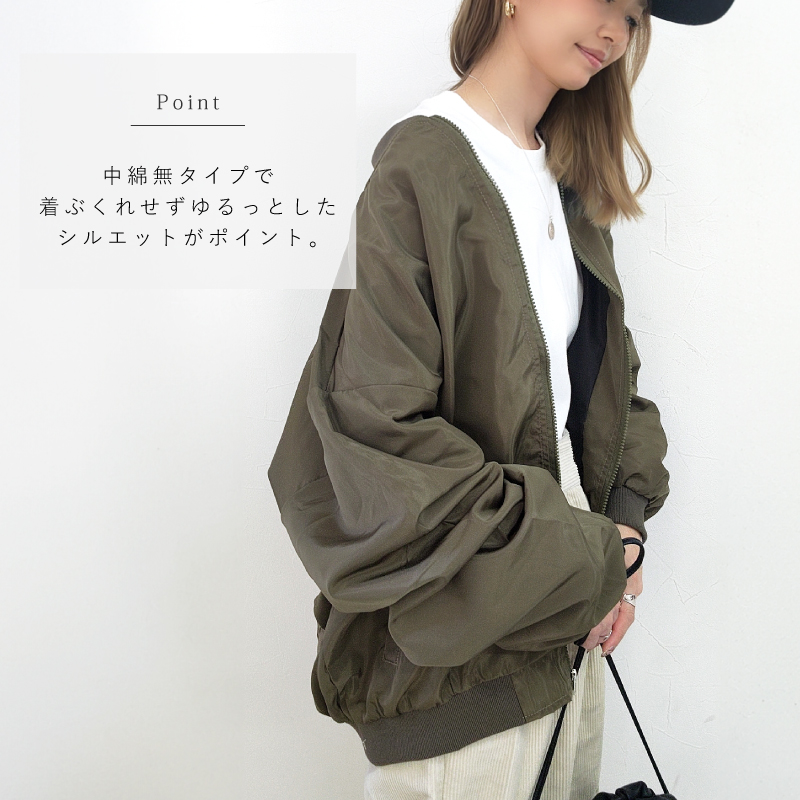  blouson MA-1 outer volume sleeve lady's jacket oversize jumper thin cotton inside none outer big Silhouette nylon jacket 