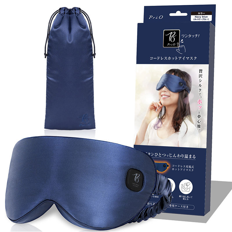  eye pillow hot eye mask cordless rechargeable USB silk warm . line bear fatigue eyes graph .n cold-protection eye care supplies PriO cordless hot eye mask 